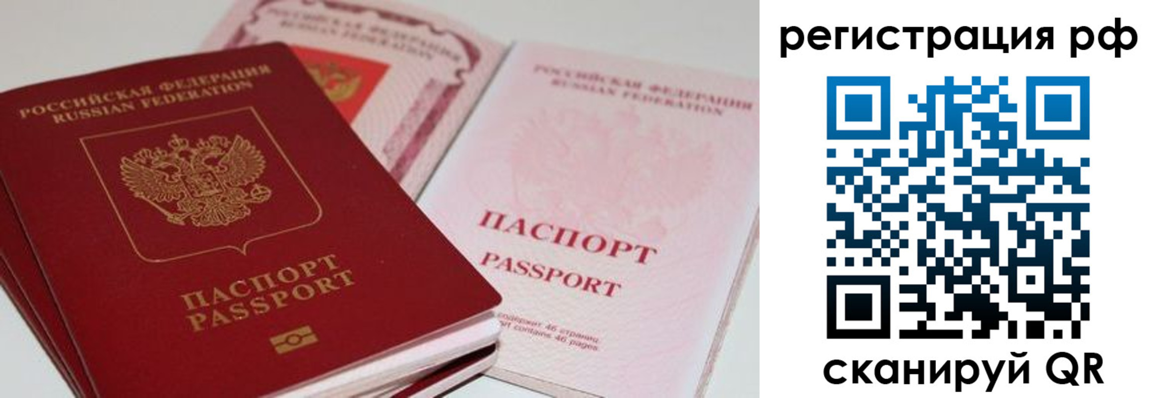 пропишу в квартире в Моздоке