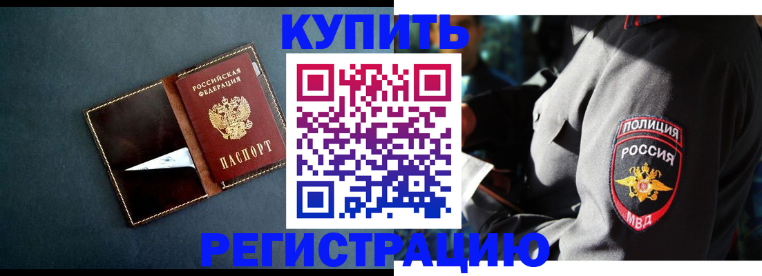 пропишу в квартире в Моздоке